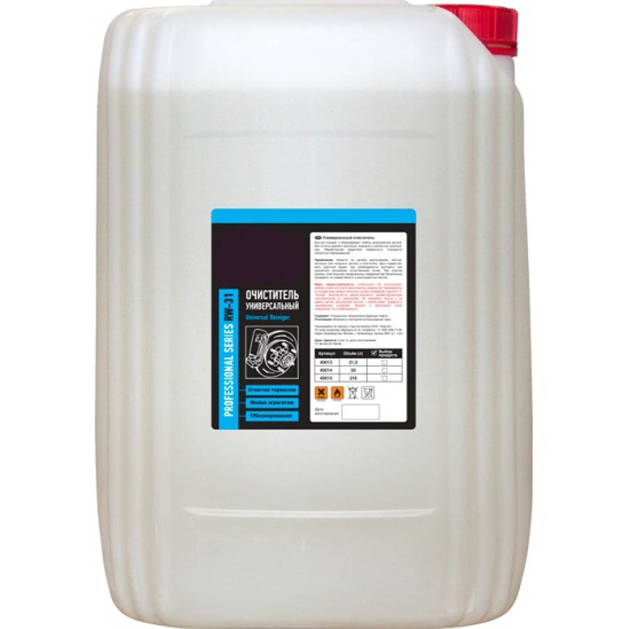 Очиститель узлов и деталей / обезжириватель / VOLO