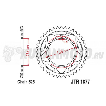 Звезда ведомая JTR 1877 JT