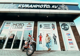 Открытие нового магазина KubanMoto.ru в Краснодаре
