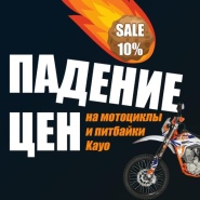 Огонь предложение! Спорим, тебя заинтересует?!