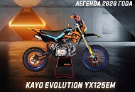 Легенда 2020 года - Питбайк KAYO EVOLUTION YX125EM 17/14 KRZ