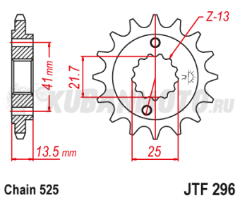 Звезда ведущая JTF  296.16 JT 