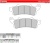 Колодки тормозные FA261 FERODO FDB2098P Колодки тормозные FA261 FERODO FDB2098P