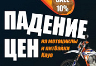 Огонь предложение! Спорим, тебя заинтересует?!