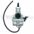 Карбюратор PZ (VM) 26 MIKUNI Карбюратор PZ (VM) 26 MIKUNI