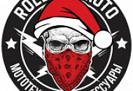 График работы мотосалона Rolling Moto Kuban