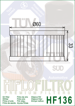 Фильтр масляный HF136 HIFLO