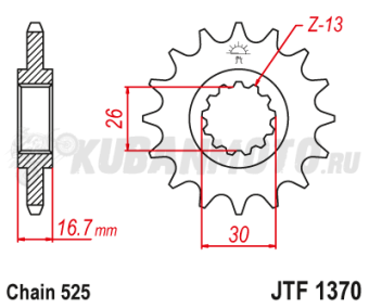 Звезда ведущая JTF 1370.15 JT